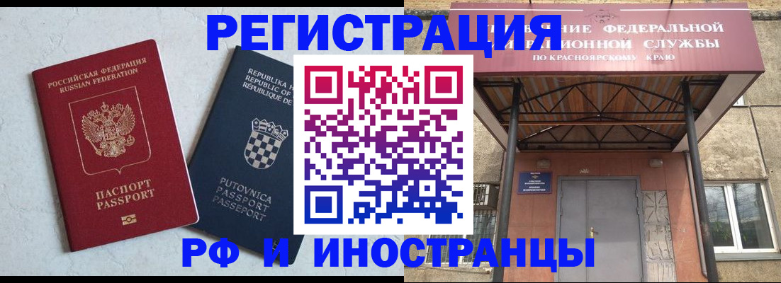 регистрация для дет. сада в Льгове